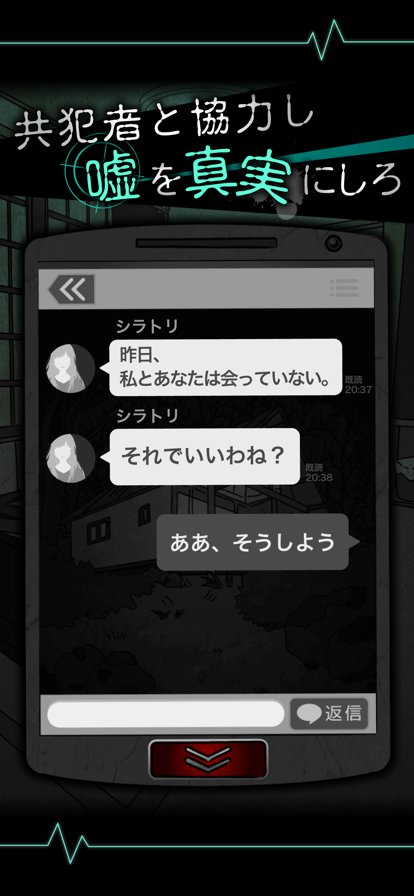 犯人就是我2游戏汉化版