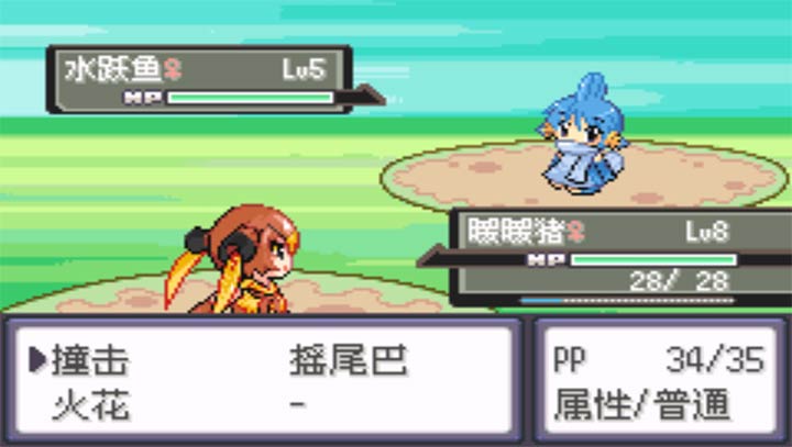 口袋妖怪漆黑的魅影萌版下载