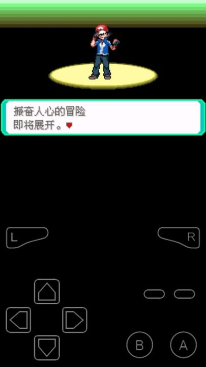 口袋妖怪究极小智女神版游戏