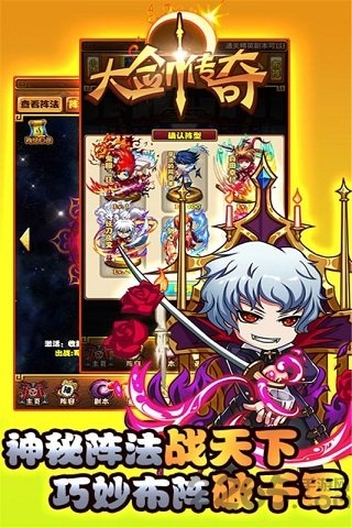 大剑传奇小米版