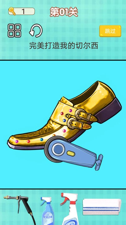 情商大师清洗切尔西游戏