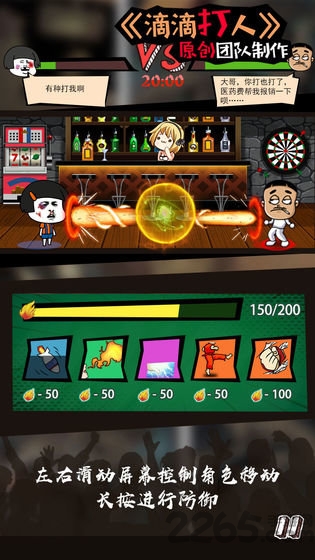 这事不能忍九游官方版 这事不能忍九游游戏下载