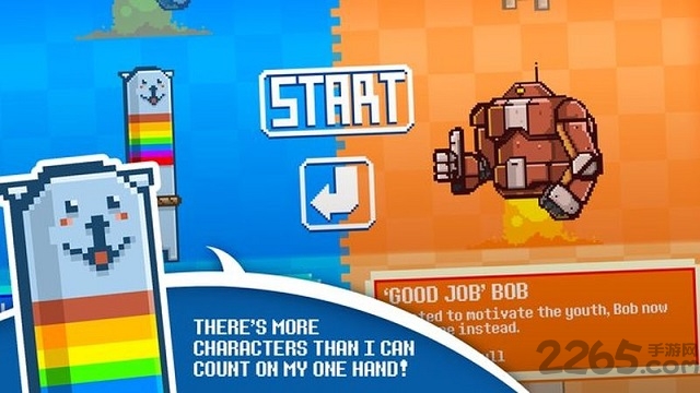 拔河大战手机版