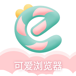 可爱浏览器app官方版
