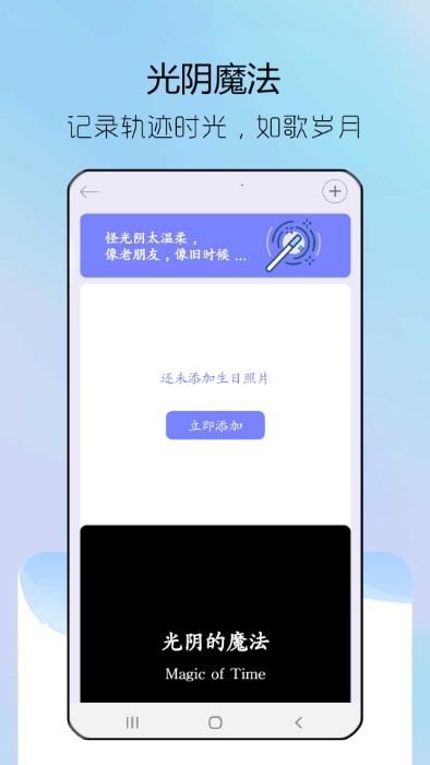 Steam纪念日app Steam纪念日官方版下载