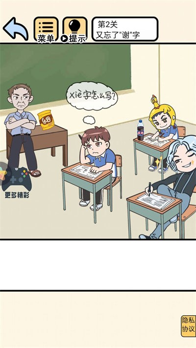 躺平小青年官方版