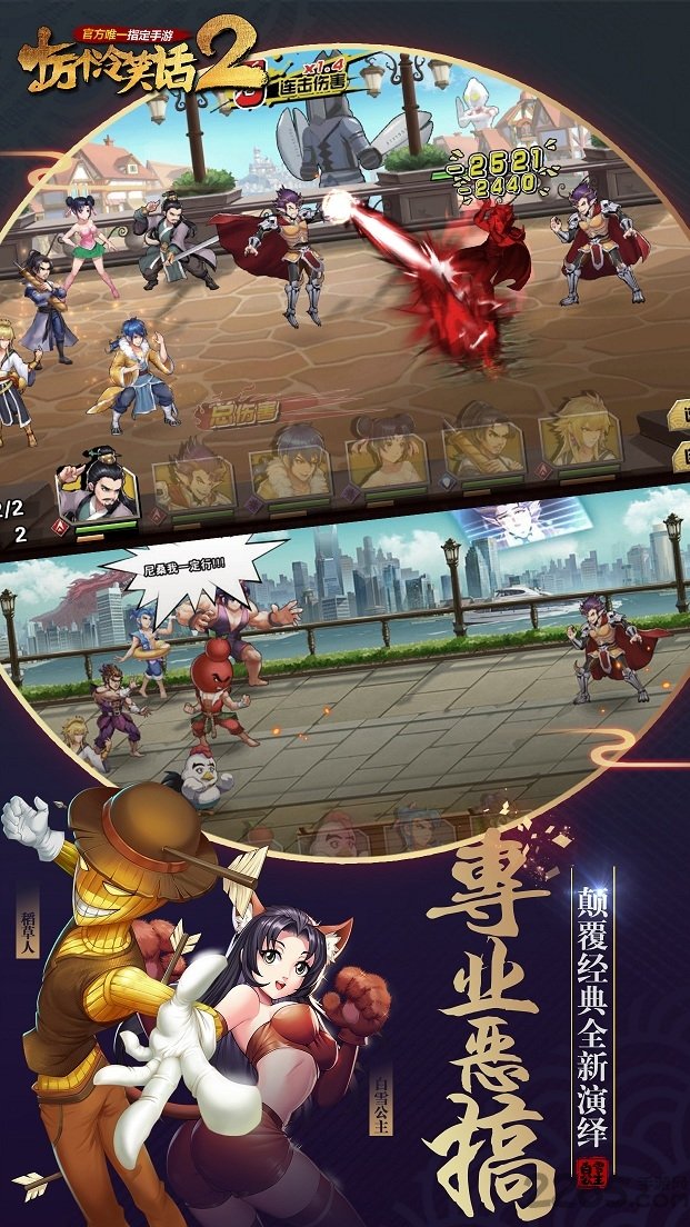 十万个冷笑话24399版