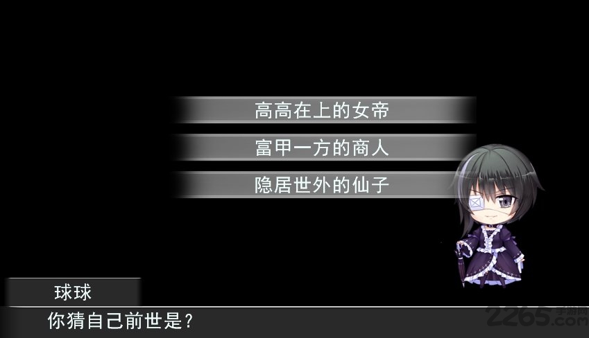 征服渣男橙光破解版