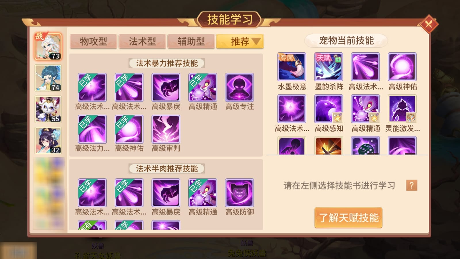 梦想桃源手游官方下载