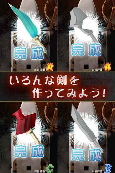 触摸锻造师汉化版