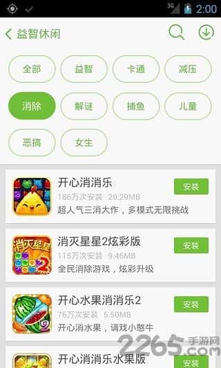 拇指玩游戏手机版 拇指玩游戏手机版下载