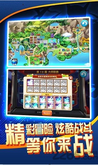 gba口袋妖怪究极绿宝石4小智版 精灵宝可梦究极绿宝石4小智版下载