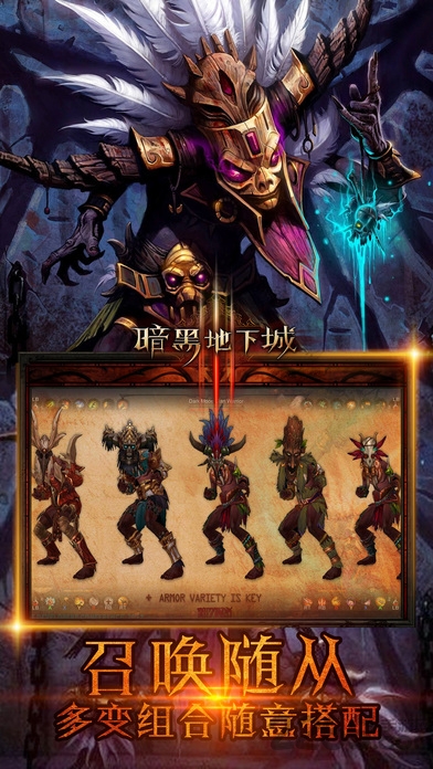 拇指游戏暗黑地下城