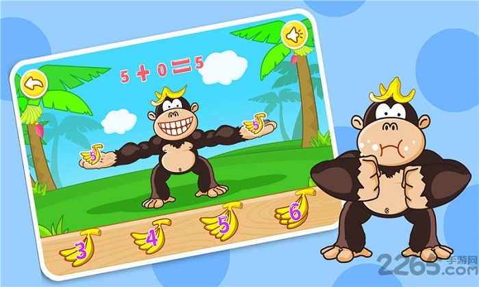 宝宝学加法游戏下载