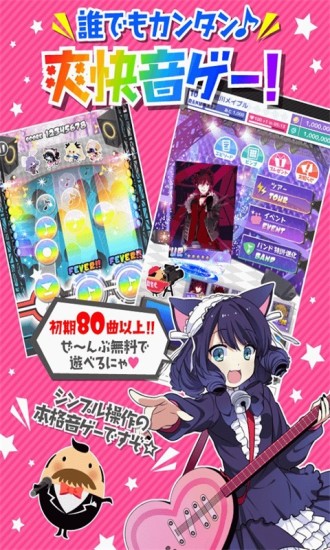 摇滚都市游戏破解版