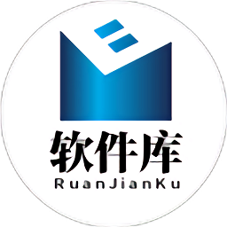 奕辰软件库app