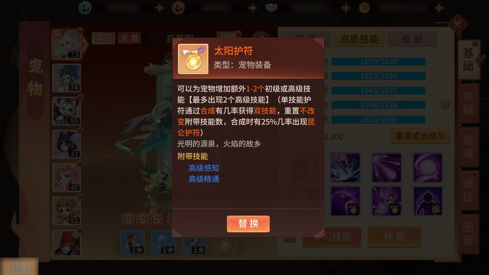 梦想桃源手游官方下载