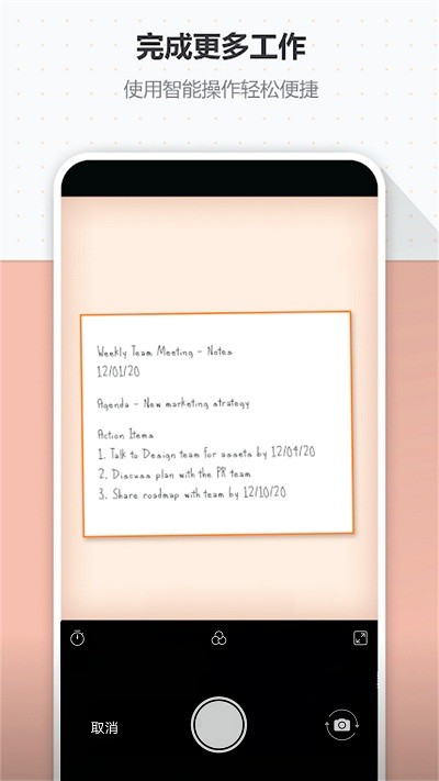 旧影照片扫描软件