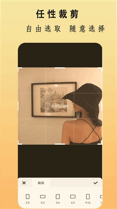 全能美图相机手机版