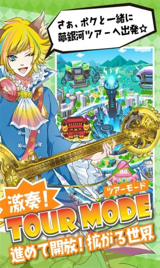 摇滚都市游戏破解版