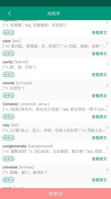 IM Word 软件 IM Word 最新版下载