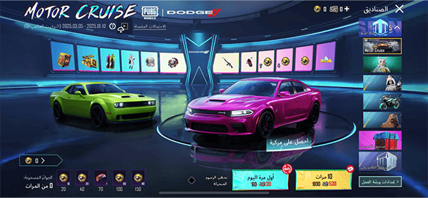 PUBG地铁逃生3.6版本最新活动 PUBG地铁逃生3.6版本最新活动