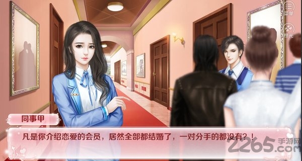 红娘大师无限鲜花版