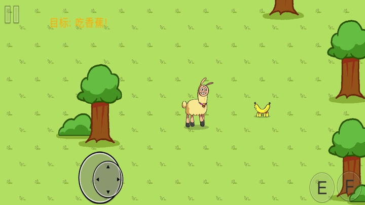 饥饿的拉姆手游最新版