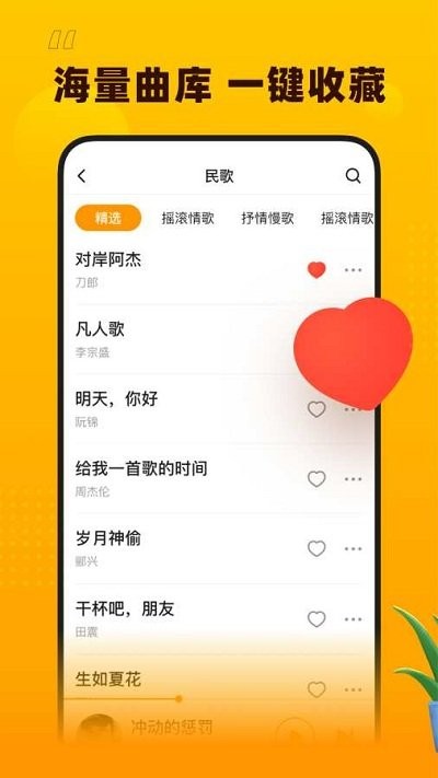隐易音乐最新版下载