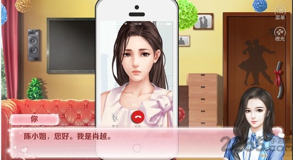 红娘大师无限鲜花版