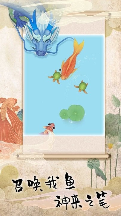 饥饿鱼进化最新版 饥饿鱼进化游戏下载