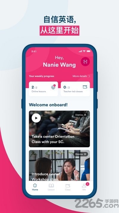 ef英孚英语官方版