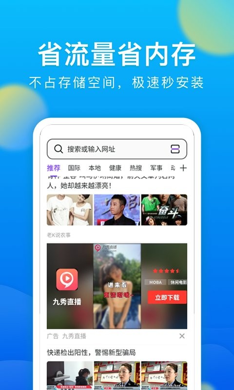 meta浏览器app