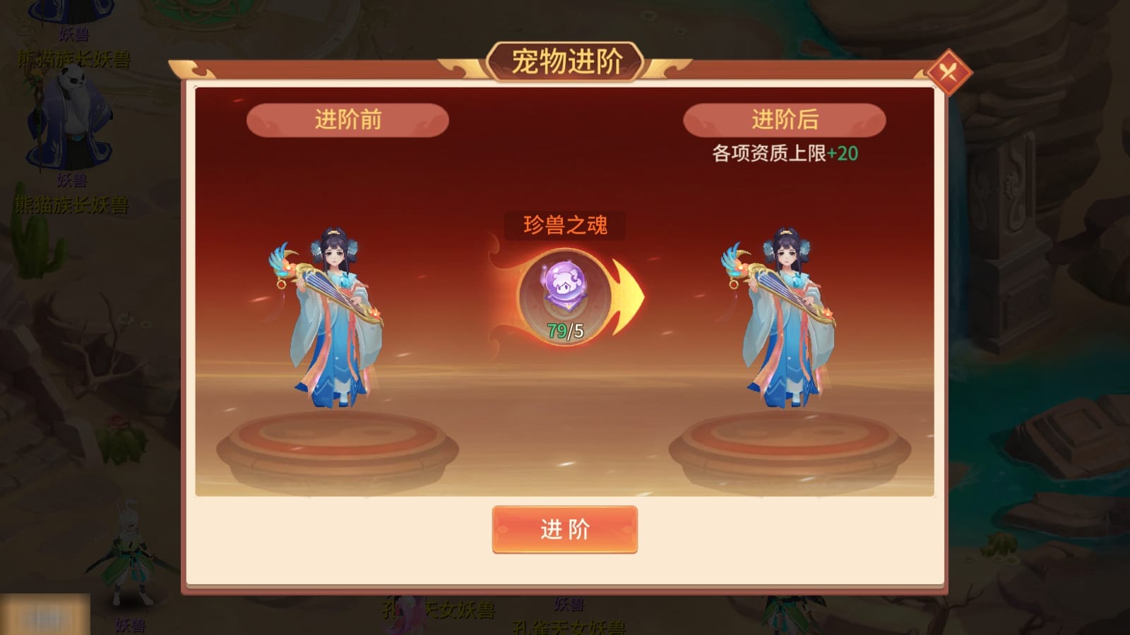 梦想桃源手游官方下载