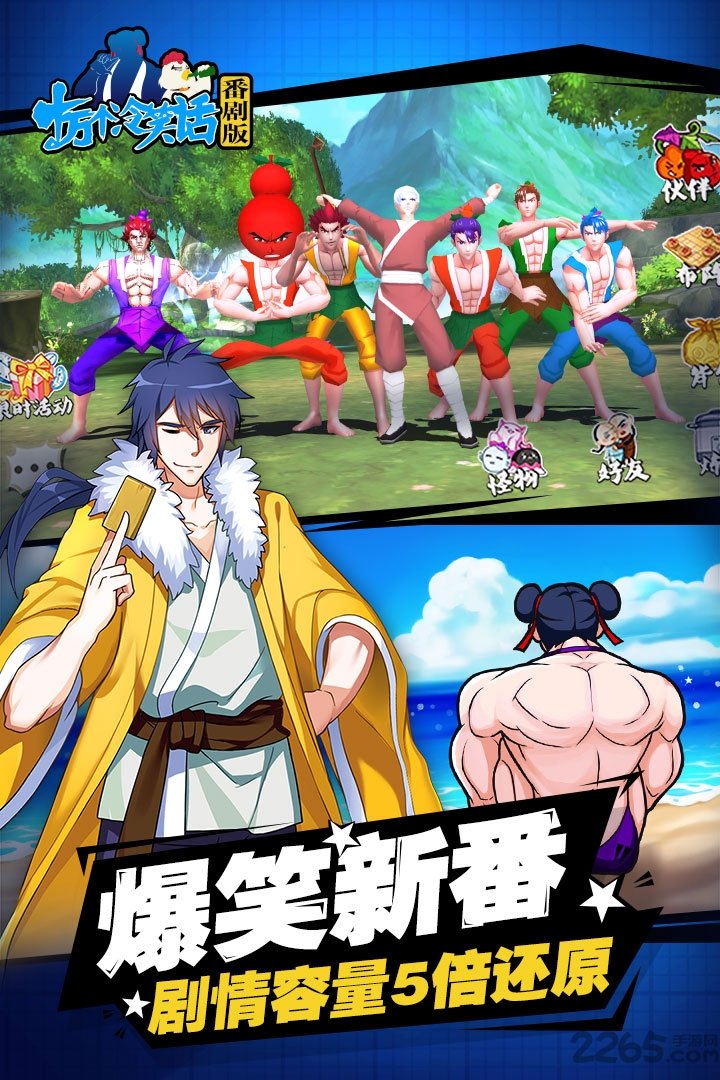 十万个冷笑话手游百度版