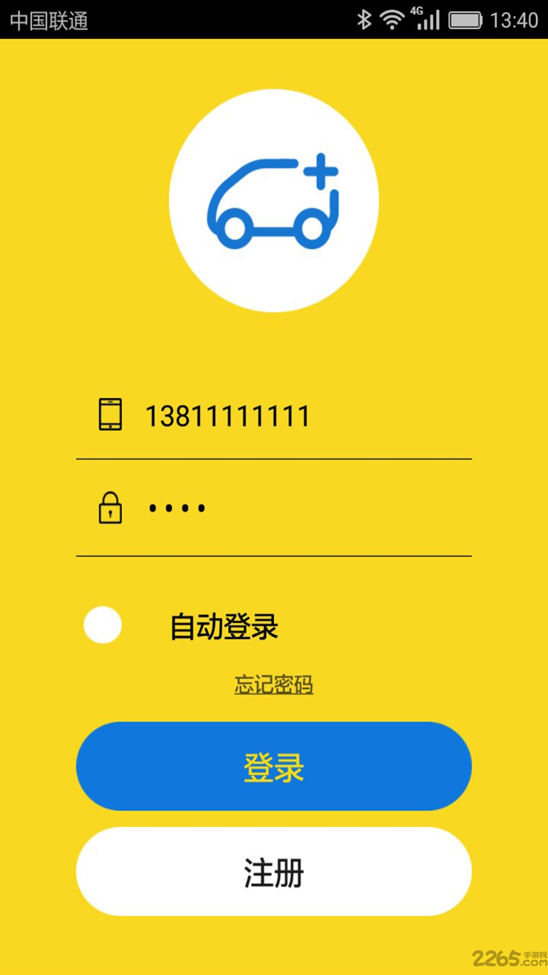 无忧闪拼软件 无忧闪拼软件手机版官网下载