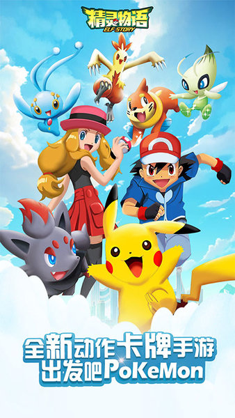 7713游戏精灵物语