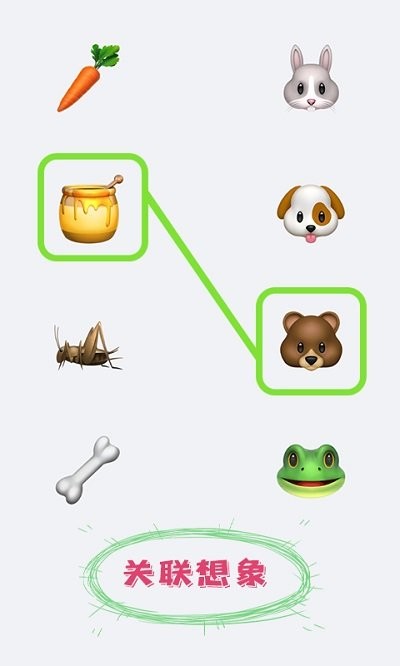 拼图连连看游戏