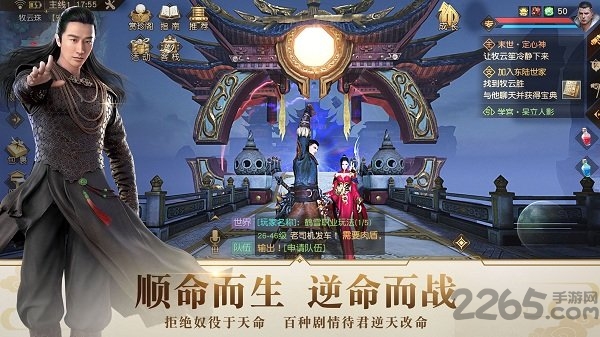 九州海上牧云记7713版