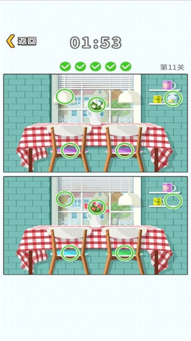 豆丁的找茬世界红包版