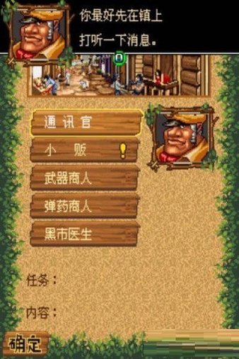 豆丁的找茬世界红包版