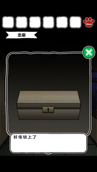 白猫与荒废医院手机版下载