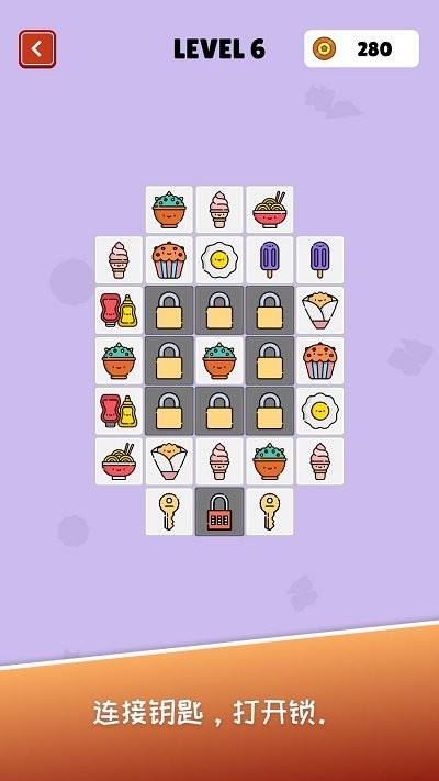 超赞的连连看最新版