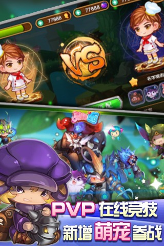 美味连连最新版本 美味连连看下载游戏