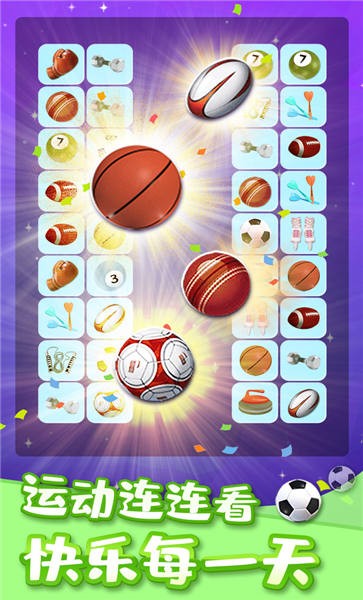 连连看我特牛手机版