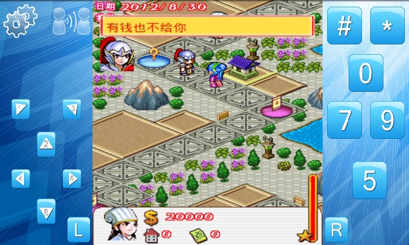 《三国大富翁争霸》破解版下载