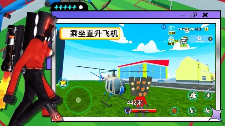 泰坦监控人手机版