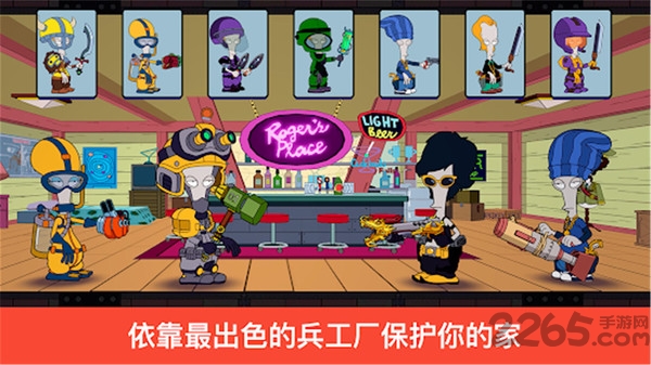 特攻老爹末日来袭内购破解版(American Dad! Apocalypse Soon)