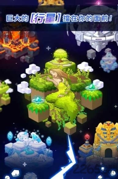 宇宙大作战官方版