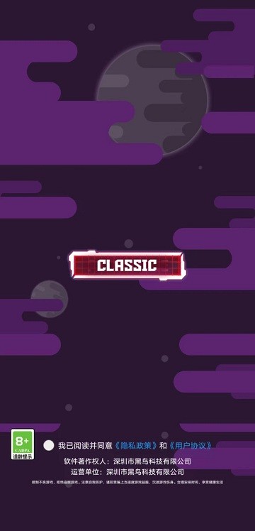 危机时刻官方版 危机时刻最新版本下载安装